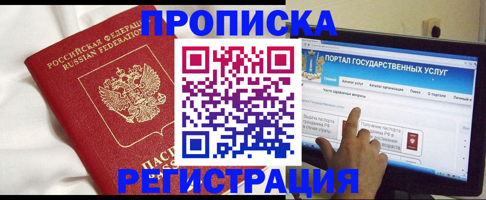 форма 3 в Дудинке