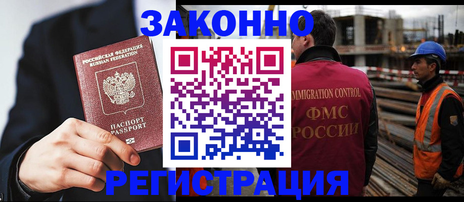 регистрация для дет. сада в Дудинке